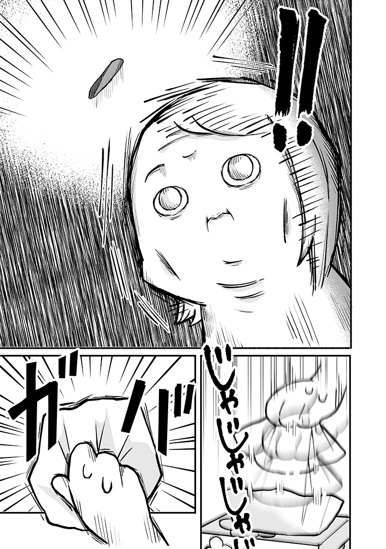 勢いよくティッシュを取るシーン(かぴぐらし3rd「ニラに優しいかぴ」P03)