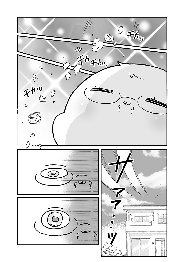 ThanksMy(米)読者004