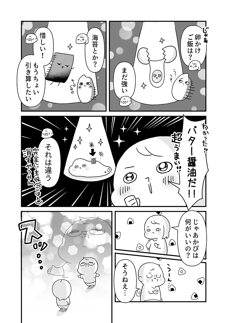 ThanksMy(米)読者003