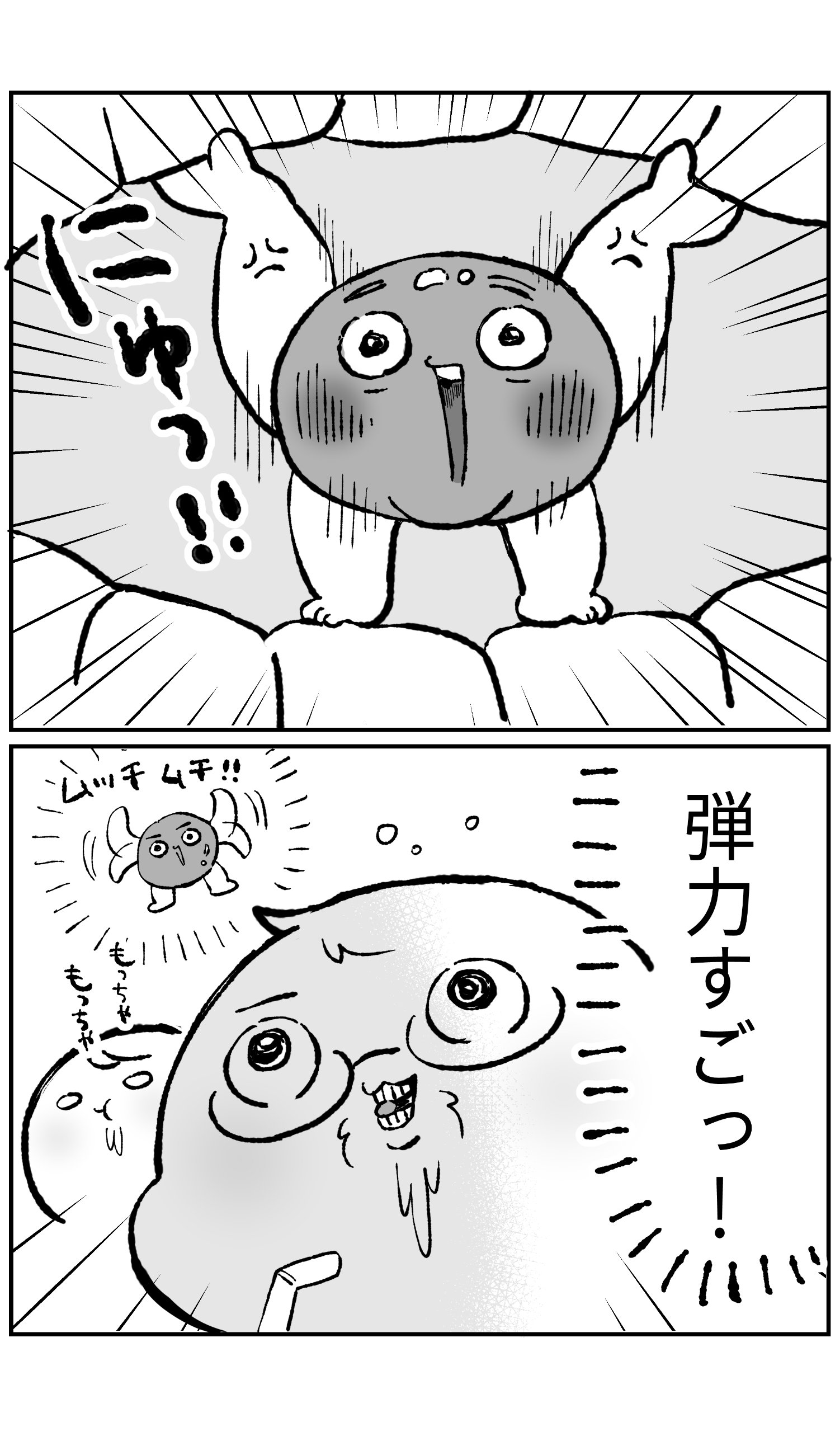 タピオカの活きが違う2