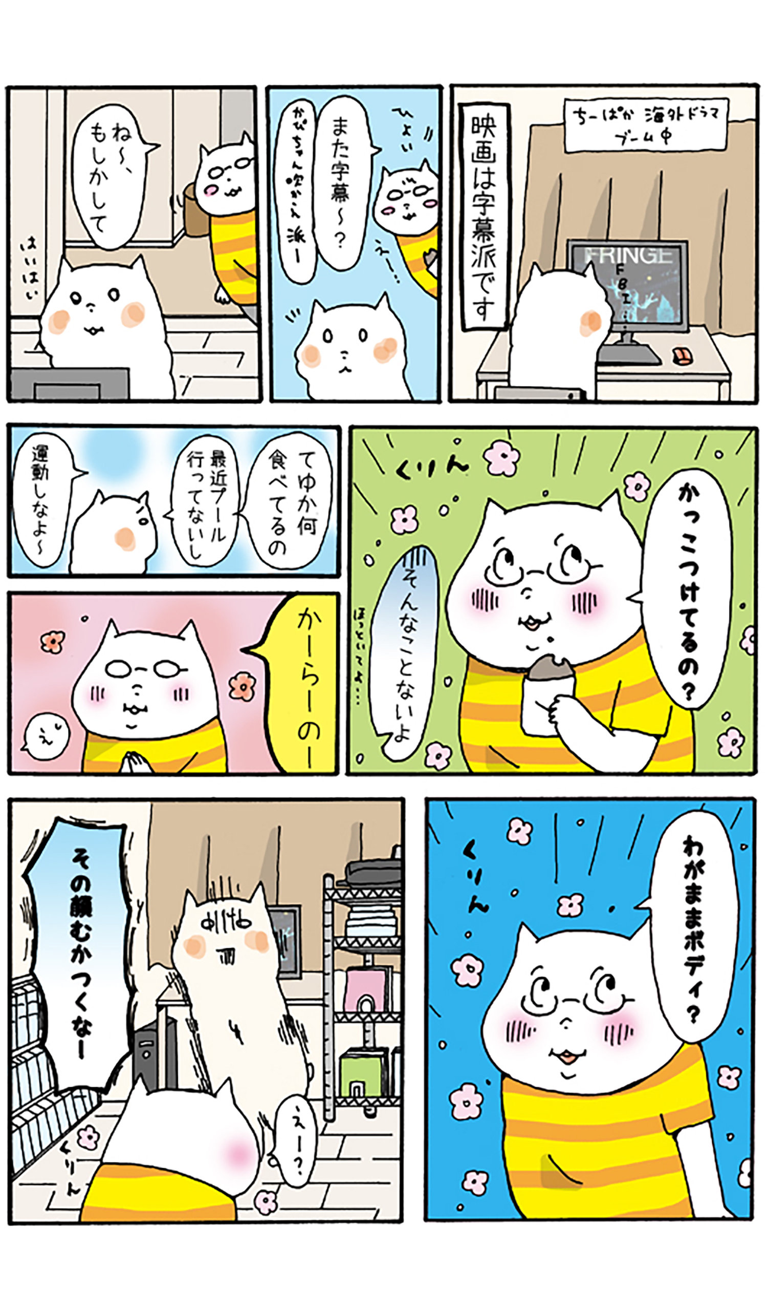 くりん